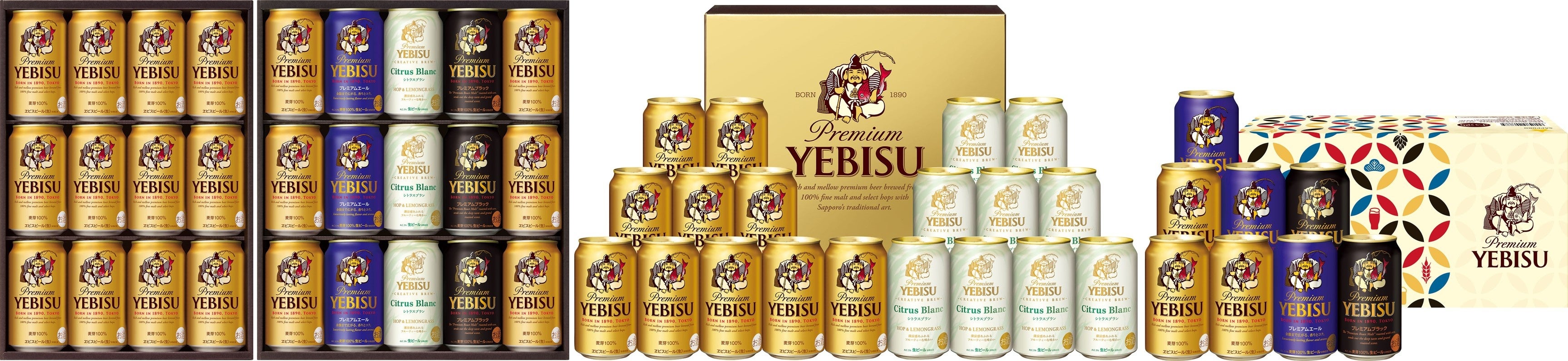 専用kei様　サッポロビールセット 専用kei様 サッポロビールセット