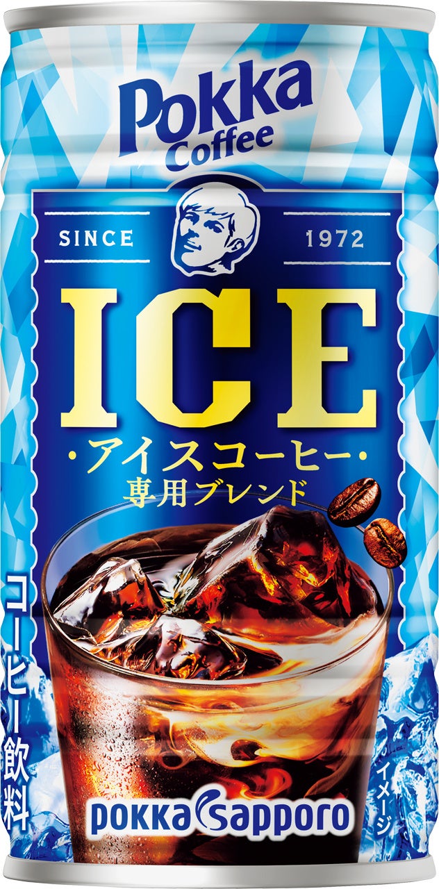 忙しく働くあなたを応援！「ポッカコーヒーアイス」「ビズタイム冴える