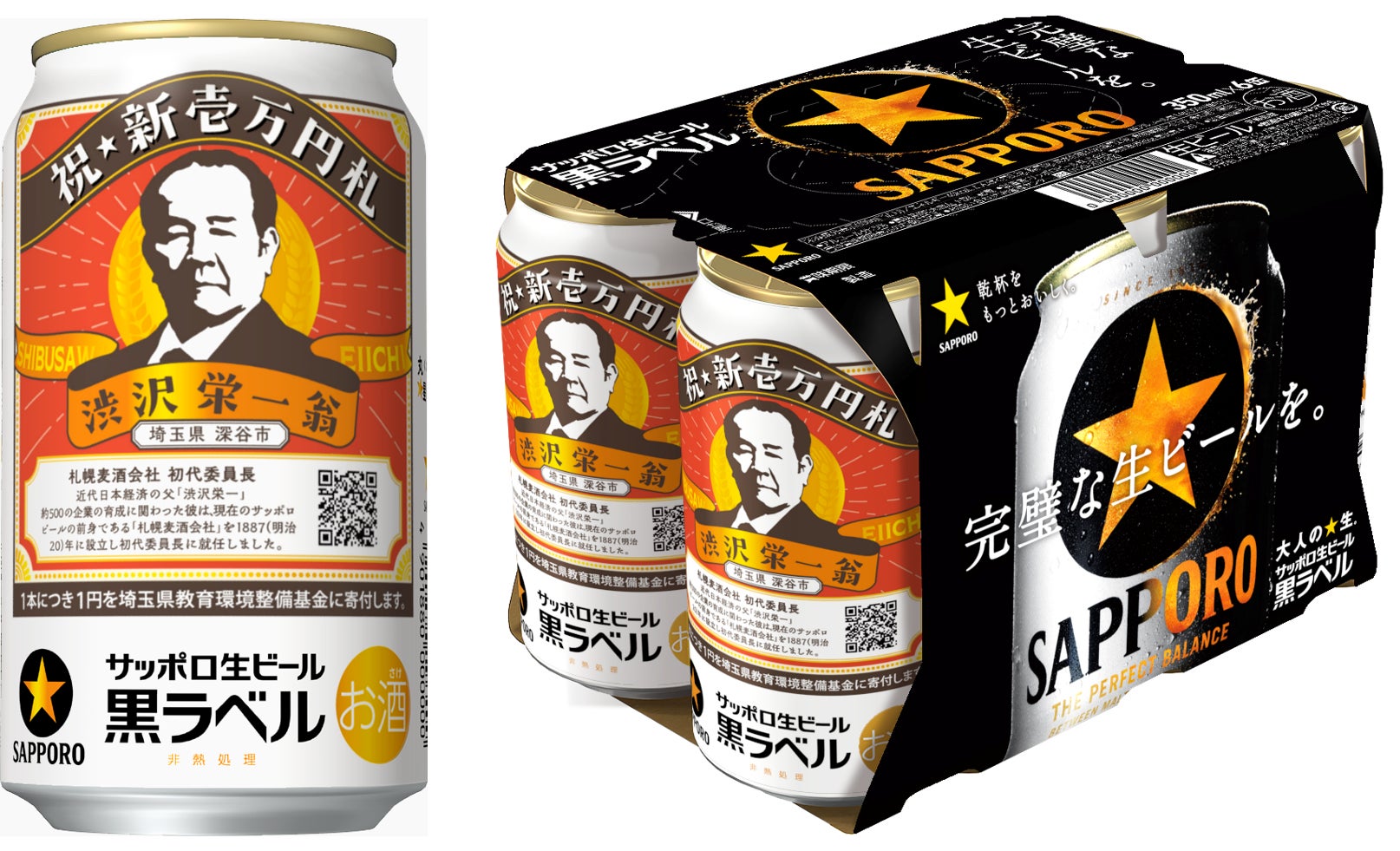 【新品未使用】【非売品】サッポロビール 黒ラベルオリジナルビールサーバー 新品未使用 非売品 サッポロビール黒ラベルオリジナルビール