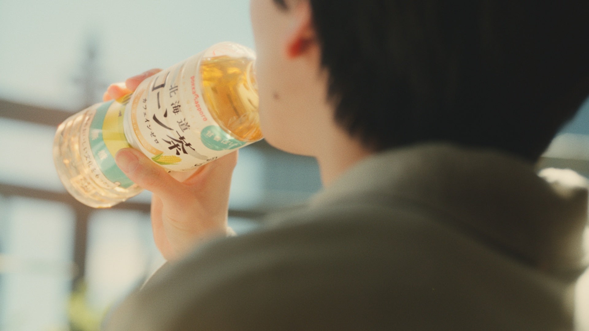 板垣李光人さんが出演する新CMで北海道コーン茶の魅力を紹介!2024年5月1日より放映開始 板垣李光人さんが出演する新CMで北海道コーン茶の魅力を紹介!2024年5月1日より放映開始