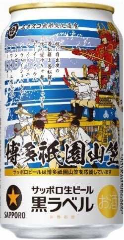 お酒 ・生ビール まとめ売り 60本 Amazon | 国産 生ビール 350ml缶 ハーフ＆ハーフ 6種×2本［合計