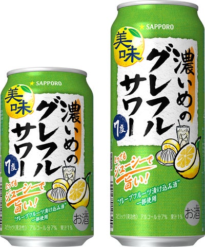 1-6月も好調な「サッポロ 濃いめ」ブランドから「サッポロ 1-6月も好調な「サッポロ 濃いめ」ブランドから「サッポロ