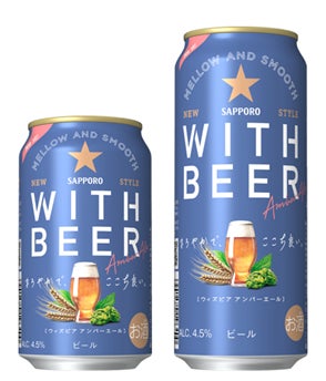 SAPPORO 木製ビールサーバー 最新家具・インテリア - SAPPORO 木製 SAPPORO 木製ビールサーバー 最新家具・インテリア - SAPPORO 木製