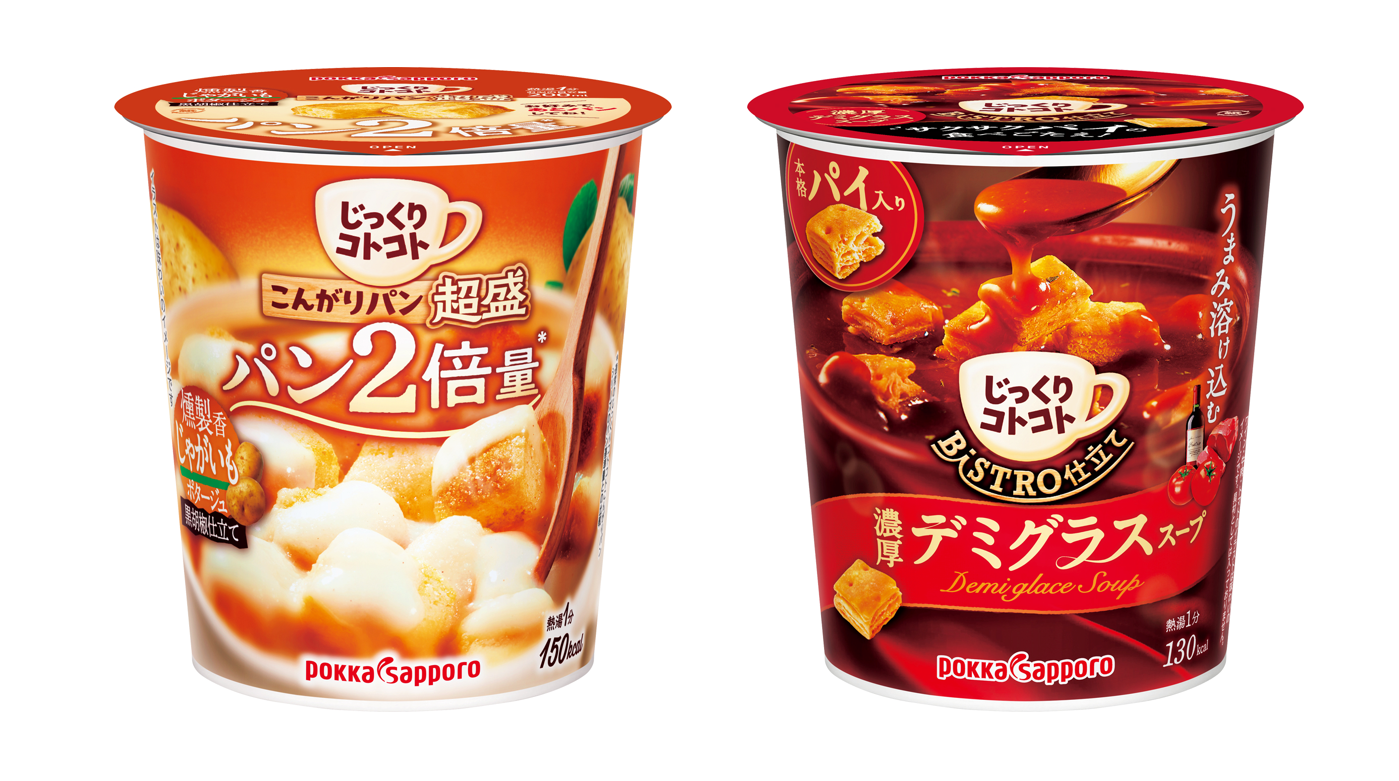 サッポロ生ビール黒ラベル GLAY函館アリーナLive缶」発売の