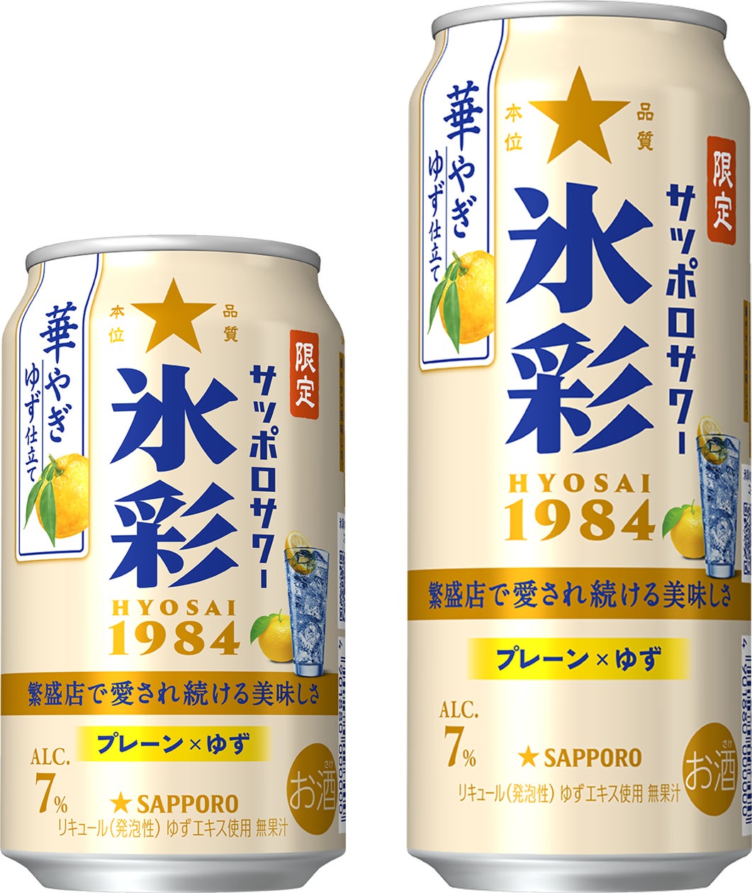 12361-2965- 12361-2965-