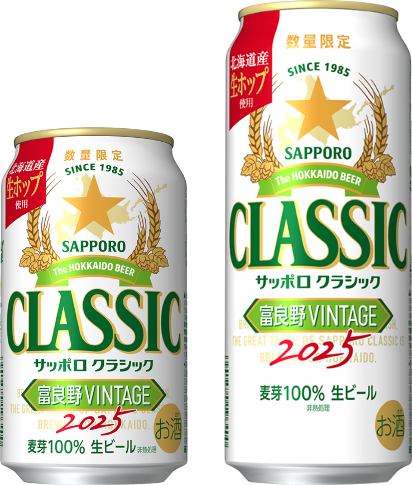 524. 1980年 広島東洋カープ優勝記念ビール サッポロ 524. 1980年 広島