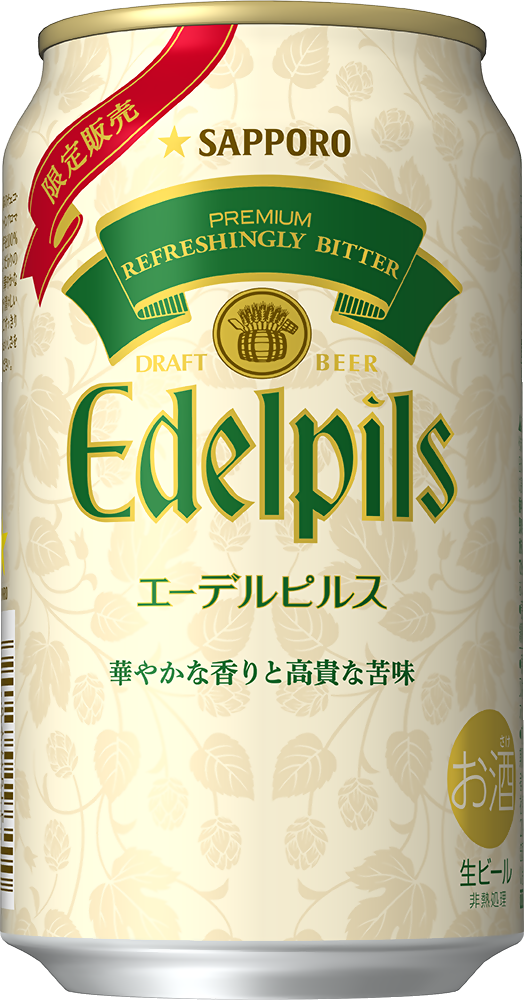 飲食店で愛される「エーデルピルス」缶商品で登場!12月2日(火)数量限定