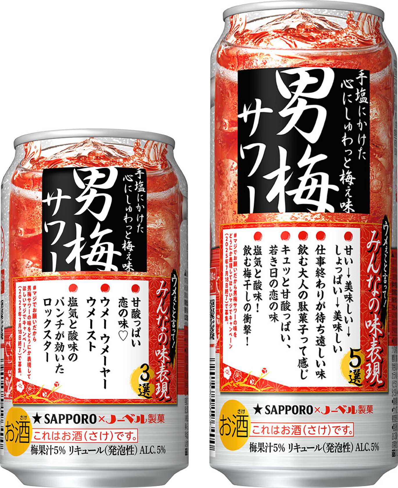【数量限定10/15発売】サッポロクラシック 富良野VINTAGE 2025 楽天市場】【10月15日発売予定】サッポロクラシック 2025富良野