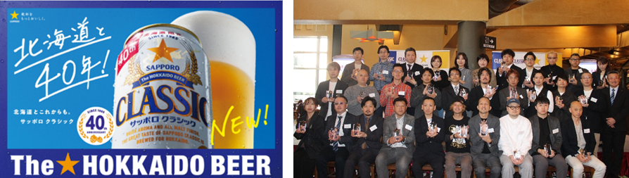 三越限定お中元ギフト「〈サッポロ〉歌川広重画 ヱビスビール