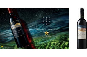 バカルディ レゼルバリミターダ」販売チャネルを拡大 | サッポロ バカルディ レゼルバリミターダ」販売チャネルを拡大 | サッポロ