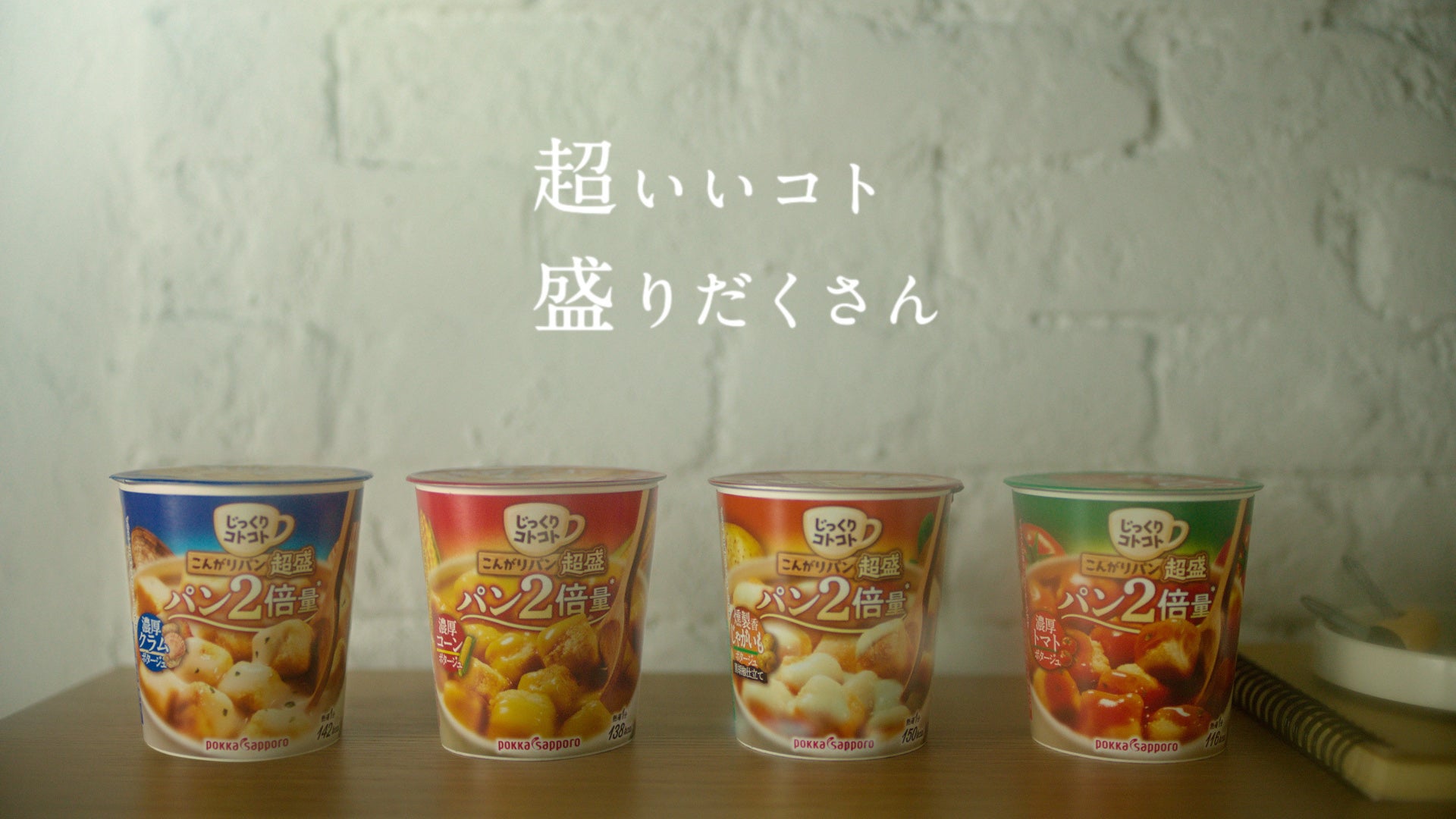 9月8日映画公開記念！「デュワーズ」×「劇場版シティーハンター 天使の