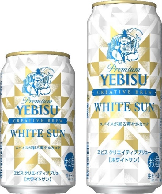 ヱビス クリエイティブブリュー ホワイトサン」セブン‐イレブンなどで ヱビス クリエイティブブリュー ホワイトサン」セブン‐イレブンなどで