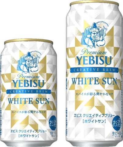 ヱビス クリエイティブブリュー ホワイトサン」セブン‐イレブンなどで ヱビス クリエイティブブリュー ホワイトサン」セブン‐イレブンなどで