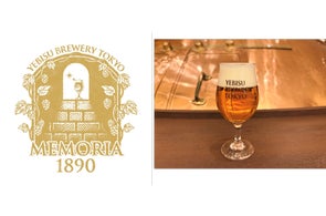 サッポロ生ビール黒ラベル「箱根駅伝缶」発売 ~大会オリジナル サッポロ生ビール黒ラベル「箱根駅伝缶」発売 ~大会オリジナル