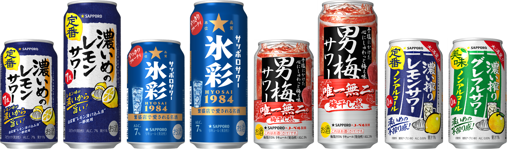 CRAFT LABEL クラフトコーラのお酒」 期間限定発売