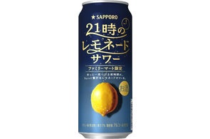 バカルディ レゼルバリミターダ」販売チャネルを拡大 | サッポロ バカルディ レゼルバリミターダ」販売チャネルを拡大 | サッポロ