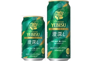 デュワーズ イリーガルスムース 8年 数量限定発売 | サッポロ デュワーズ イリーガルスムース 8年 数量限定発売 | サッポロ