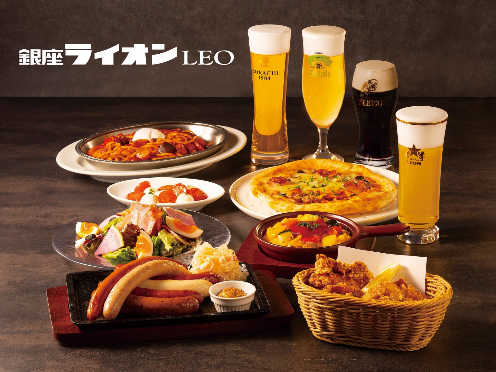 伝統のビヤホールが大崎に帰ってくる!「銀座ライオンLEO ThinkPark店 伝統のビヤホールが大崎に帰ってくる!「銀座ライオンLEO ThinkPark店