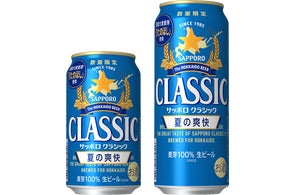 静岡人の、静岡人による、静岡人のためのビール「静岡麦酒(しずおか 静岡人の、静岡人による、静岡人のためのビール「静岡麦酒(しずおか