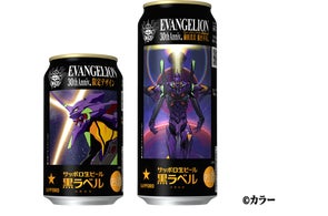 バカルディ レゼルバリミターダ」販売チャネルを拡大 | サッポロ バカルディ レゼルバリミターダ」販売チャネルを拡大 | サッポロ