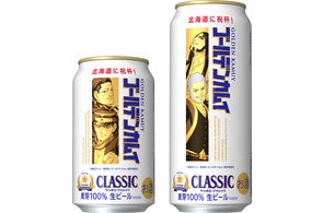 三越限定お中元ギフト「〈サッポロ〉歌川広重画 ヱビスビール」発売 三越限定お中元ギフト「〈サッポロ〉歌川広重画 ヱビスビール」発売