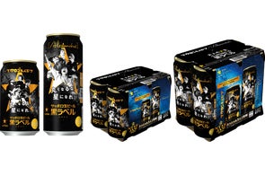 サッポロ生ビール黒ラベル「オリジナルビヤサーバープレゼント サッポロ生ビール黒ラベル「オリジナルビヤサーバープレゼント