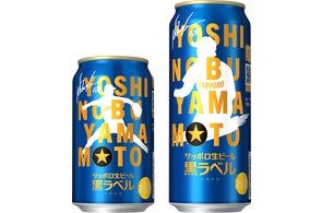 サッポロ クラシック 春の薫り」限定発売 | サッポロビール株式会社の サッポロ クラシック 春の薫り」限定発売 | サッポロビール株式会社の
