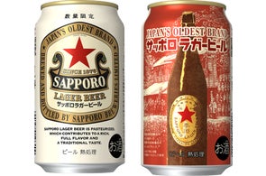サッポロ生ビール黒ラベル」新CM放映のお知らせ | サッポロビール株式 サッポロ生ビール黒ラベル」新CM放映のお知らせ | サッポロビール株式
