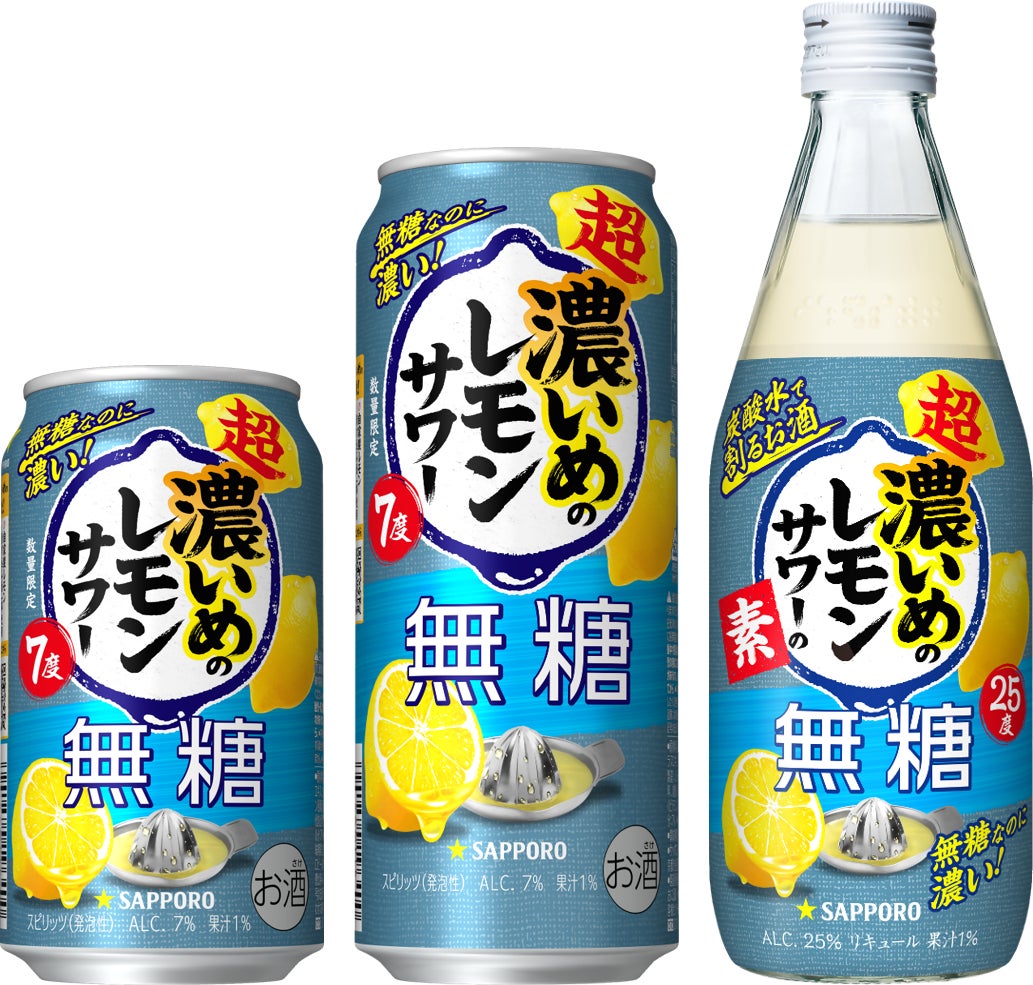ヱビスブランドの独創的なライン「CREATIVE BREW」第13弾 「ヱビス クリエイティブブリュー 麦紡ぐ」10月14日(水)期間限定発売