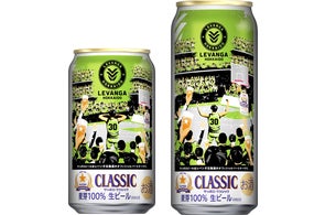 サッポロ生ビール黒ラベル「オリジナルビヤサーバープレゼント サッポロ生ビール黒ラベル「オリジナルビヤサーバープレゼント
