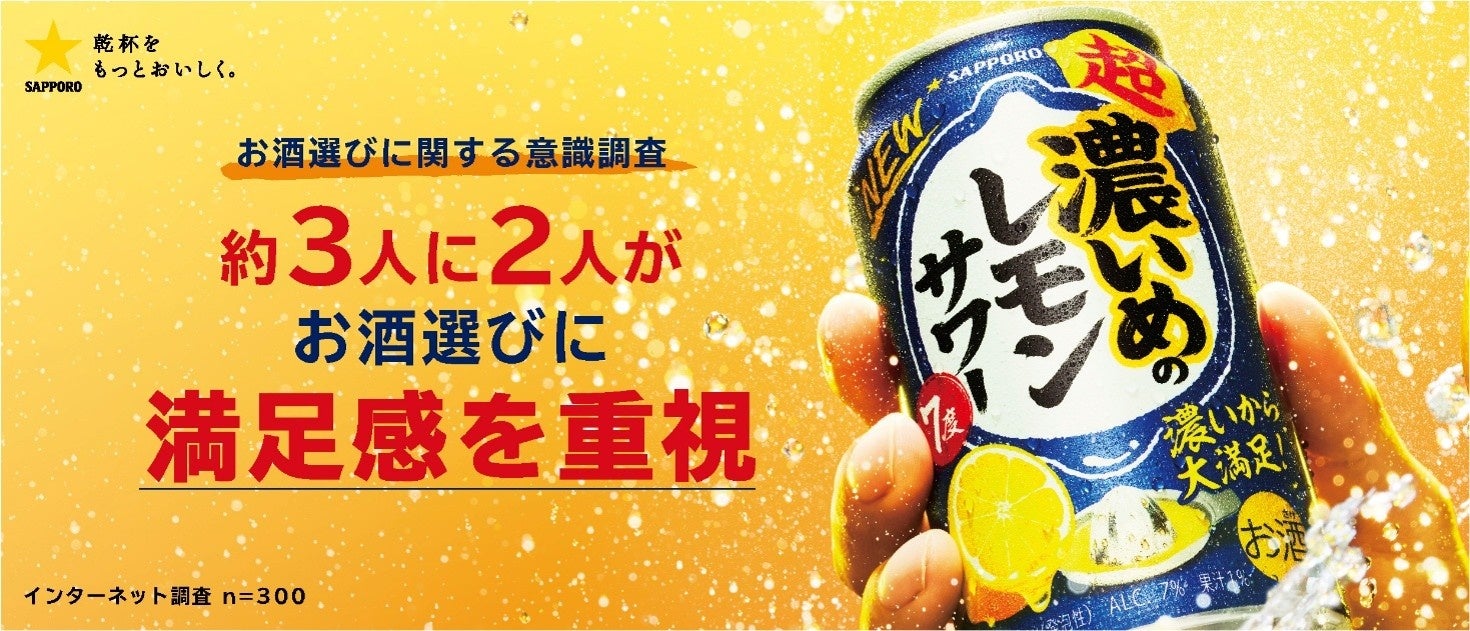 初開催「ほくほく!やきいも祭りNAGOYA」の出店店舗が決定!19店舗が大集合!2027年1月9日(土)~ 11日(月・祝)久屋大通公園 エンゼル広場