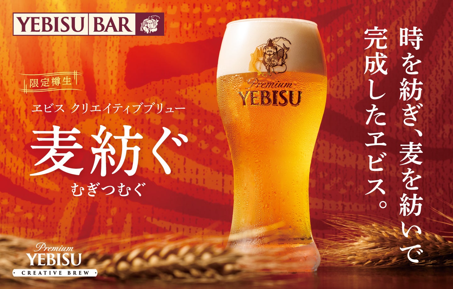 「0秒レモンサワー®仙台ホルモン焼肉酒場 ときわ亭」『0秒ハーゲンダッツ⁉ ハーゲンダッツ食べ放題』10月15日(木)~11月30日(月)期間限定で販売