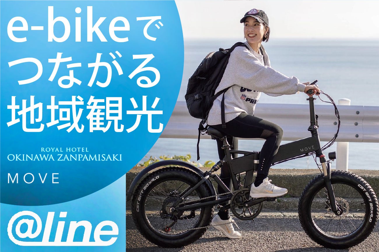 定年欧州自転車旅行