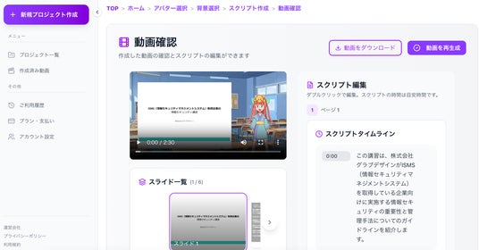 画像が削除されました