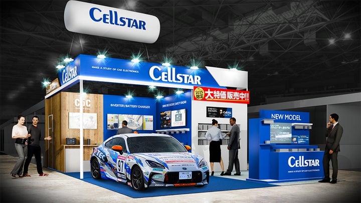 ついに、待望の新製品が初公開】新製品の展示から特価品販売まで世界 ついに、待望の新製品が初公開】新製品の展示から特価品販売まで世界