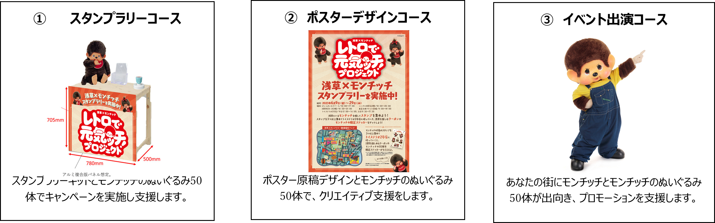 (新品、未使用 )CEO 最高経営責任者 50周年 モンチッチ　スーツネクタイ 新品、未使用 )CEO 最高経営責任者 50周年 モンチッチ スーツ