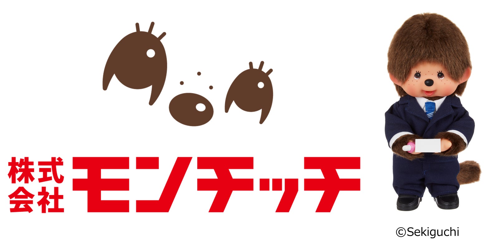 新会社「株式会社モンチッチ」を設立し、モンチッチ自身がCEOに就任 新会社「株式会社モンチッチ」を設立し、モンチッチ自身がCEOに就任