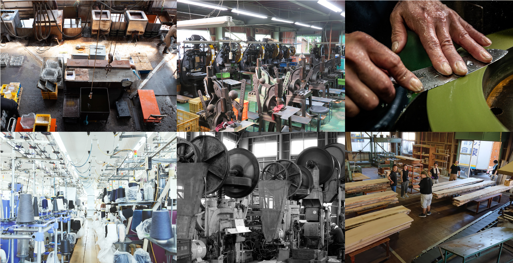 燕三条 工場の祭典 2023」各種コンテンツのご案内〜地域の87社が