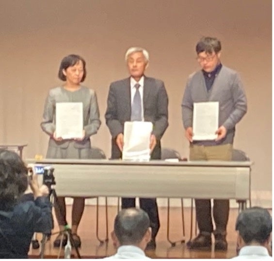 3者による基本協定書の締結