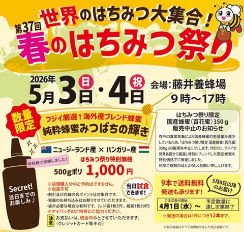 ゴールデンウィークの各地イベントにグリーンコープが出展 ゴールデンウィークの各地イベントにグリーンコープが出展