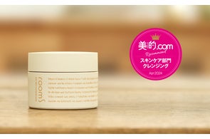 コラーゲンネットワーク”の働きに着目した新発想の美容液「オート コラーゲンネットワーク”の働きに着目した新発想の美容液「オート