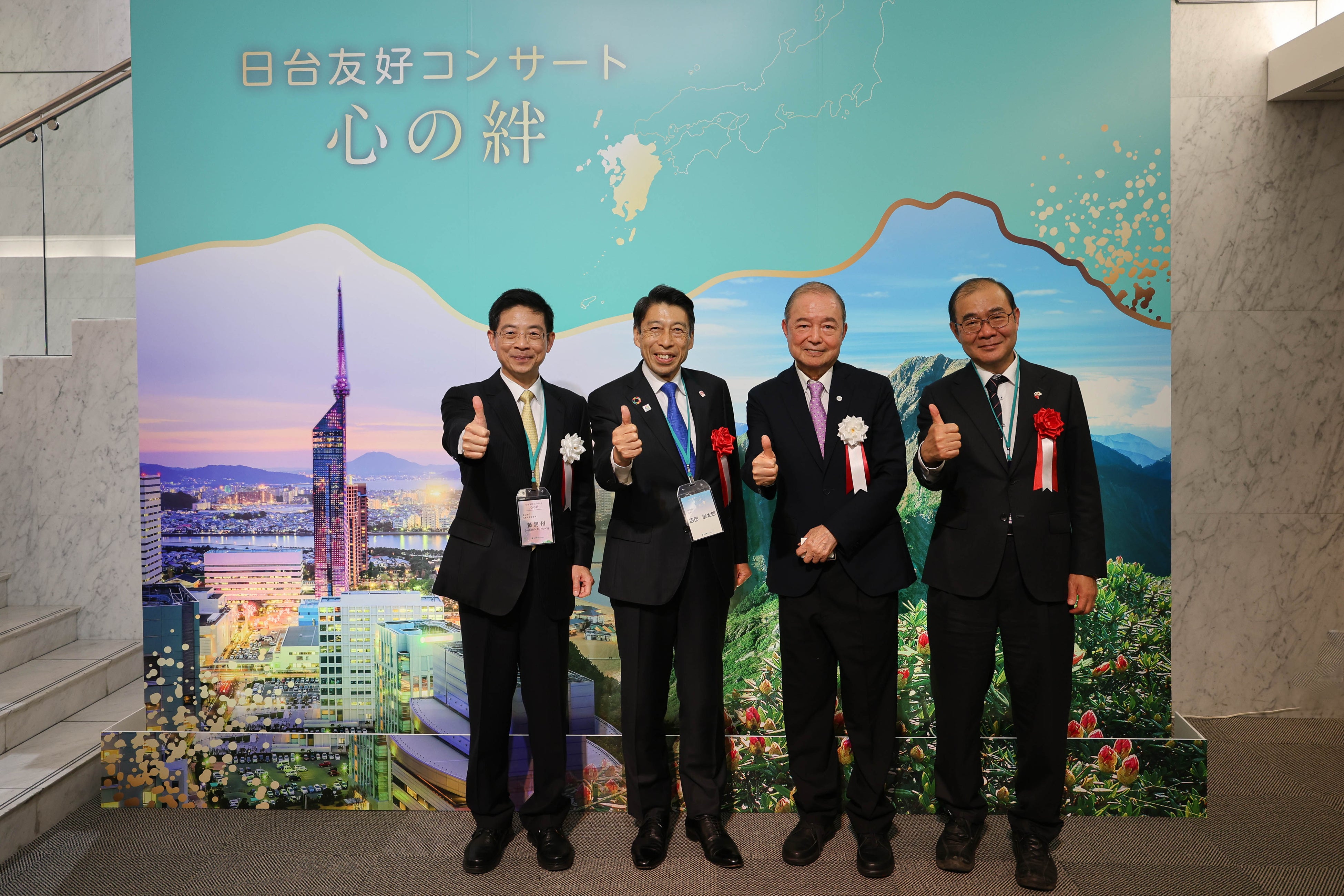 左から玉山銀行董事長黃男州氏、福岡県知事服部誠太郎氏、玉山銀行創業者黃永仁氏、 台北駐福岡経済文化弁事処処長陳銘俊氏