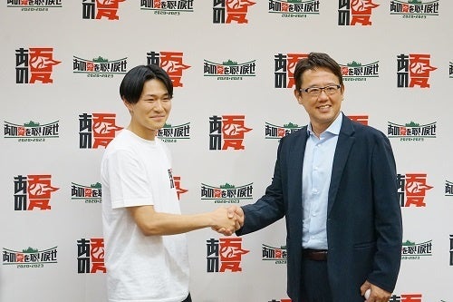 5月18日（木）記者発表会ではスペシャルゲストとして元東京ヤクルトスワローズ古田 敦也氏が登壇し、エールを送っていただいた