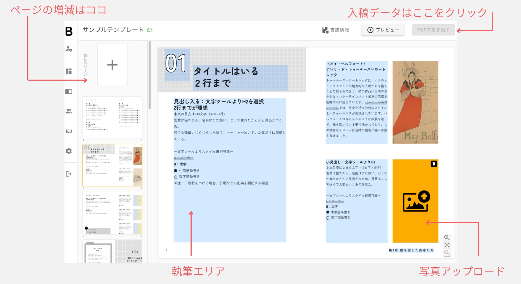 業界初!初期費用なしの自費出版がウェブ上で完結。日本を代表する装丁 業界初!初期費用なしの自費出版がウェブ上で完結。日本を代表する装丁