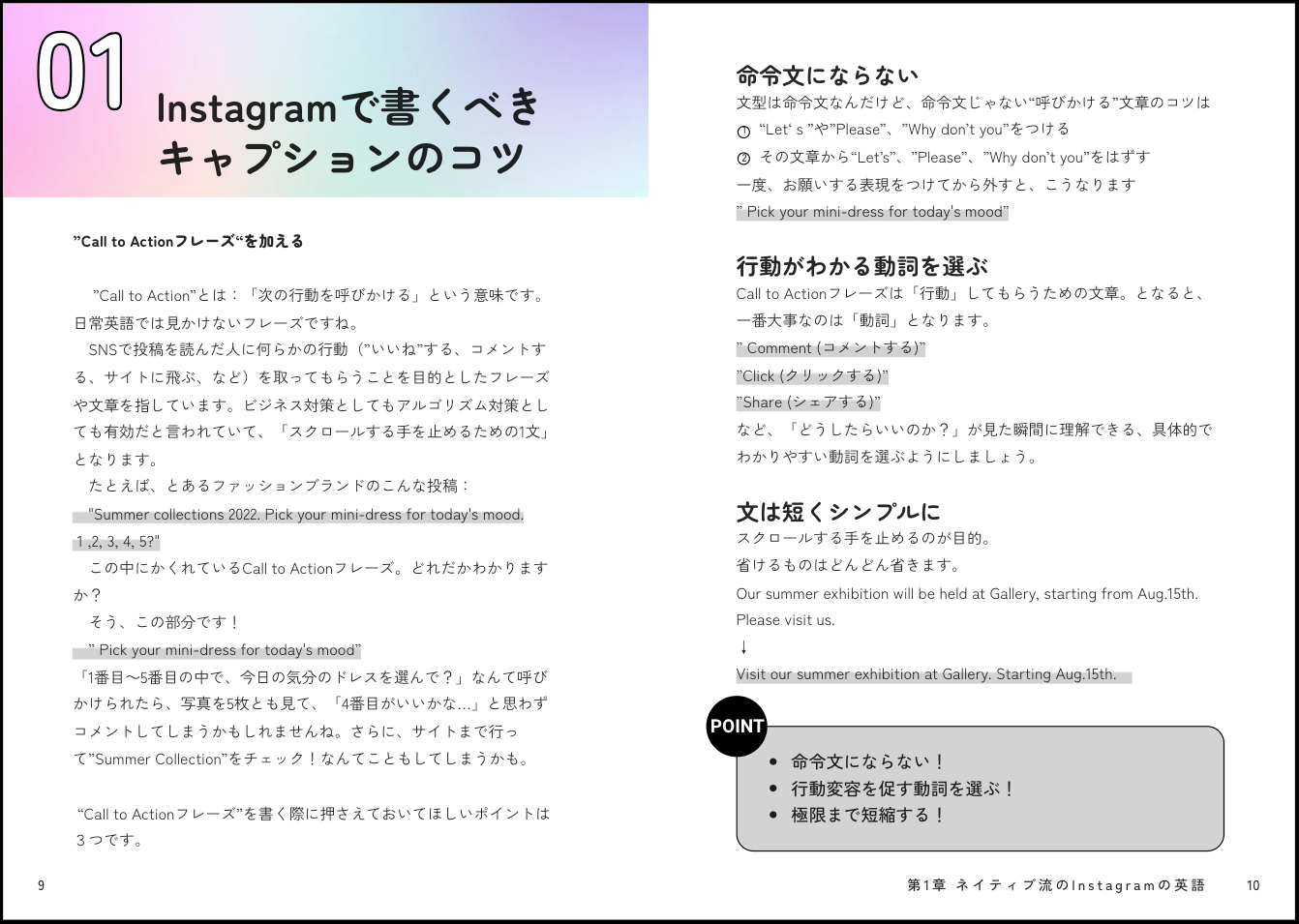 価格別web site集―特集!制作費用とその内訳 (Alpha books) 価格