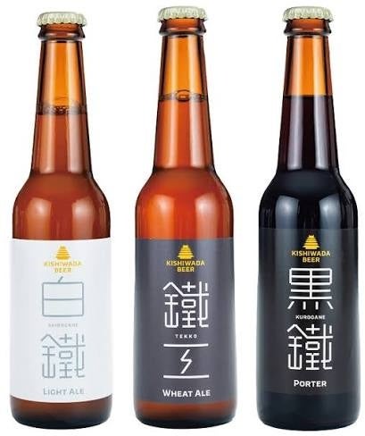 岸和田ビール