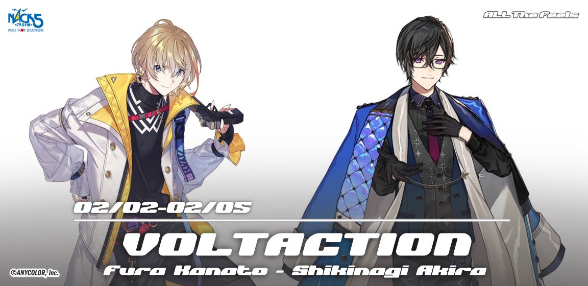 VOLTACTIONの風楽奏斗・四季凪アキラが最新作『Seasons of LOVE VOLTACTIONの風楽奏斗・四季凪アキラが最新作『Seasons of LOVE