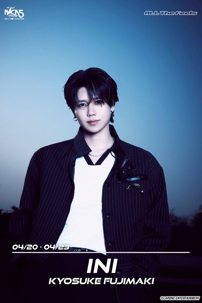 INI・藤牧京介、FM NACK5『ALL The Feels』で語る4日間! 自身が作成 INI・藤牧京介、FM NACK5『ALL The Feels』で語る4日間! 自身が作成
