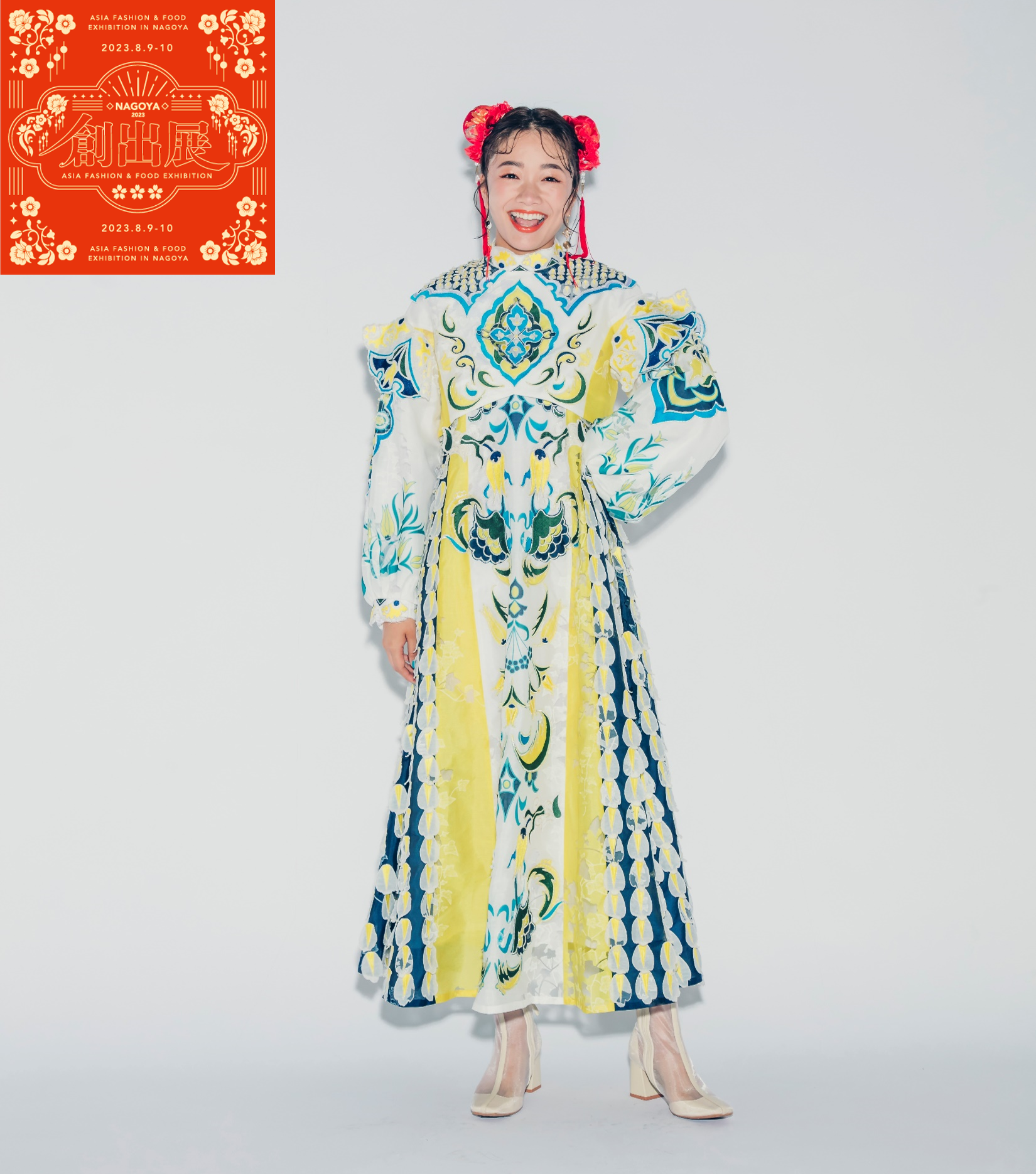 公式アンバサダー