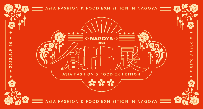 Art Director：SAHO ISHII (MARIAH)